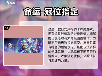 🔥2025十大3D卡牌手游榜单来袭！🎮✨截图5