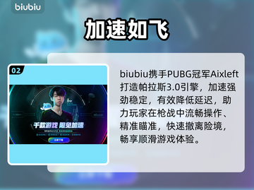 PUBG黑域撤离！速抢下载🔥截图3