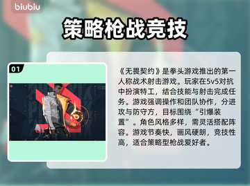 无畏契约卡死？❌优化技巧教你流畅运行⚡截图2