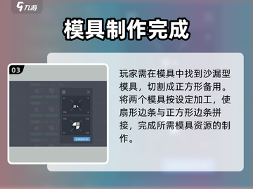 🔥异形工厂20关神级通关秘籍🎮截图4
