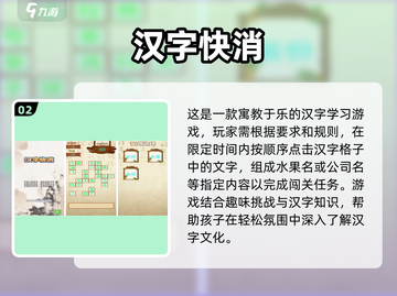 2025年免费单机手游排行榜🔥安卓玩家必看！🎮截图3