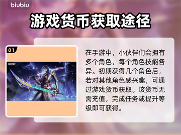 LOL手游🔥加速器下载分享，超好用🎉截图2
