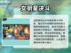 🔥2025必玩美女格斗手游推荐💥截图4