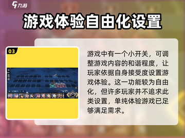 苍雾世界💥小开关开法超简单！快入手👉截图4