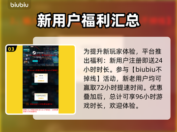秋末求生🎉发售价格曝光，多平台任你选！🔥截图4