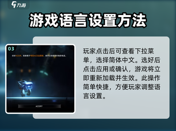 苍翼混沌效应🔥轻松改中文方法大公开！截图4