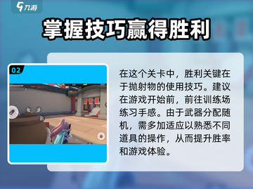 香肠派对🔥2V2枪战对决玩法超详细攻略来啦！截图3