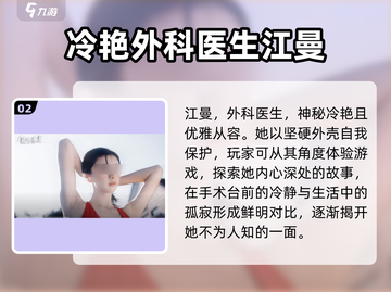 命运2🔥必玩角色大揭秘！游戏控必看✨截图3