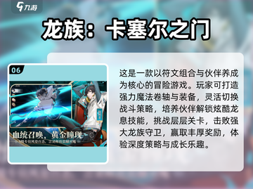 🔥2025最耐玩单机卡牌RPG合集💥🎮截图7