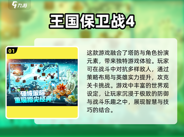🔥2025热门单机游戏免费大全🎉截图2