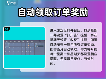 🎮沙石镇时光进阶技巧大揭秘！截图3