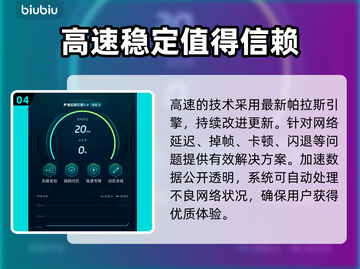 命运群星延迟掉线？这样解决超简单！🎮✨截图5