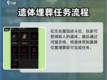 地下城堡3魂之诗永不分离🔥超详细攻略来了！截图3