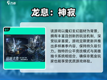 🔥2025手游大爆发！这些新游你不能错过🎮截图2