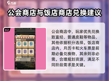 时光杂货店🔥超全商店分享，游戏爱好者必看！🎮截图3
