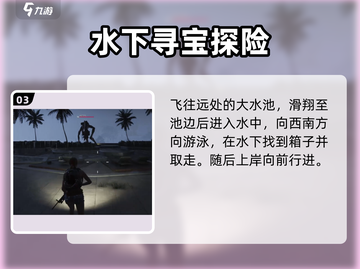七日世界银滩度假区🔥探索全攻略💎截图4