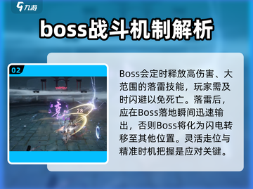 仙剑世界🔥神农打法攻略，轻松通关秘籍！截图3
