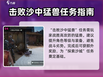 破碎之地丹霞谷支线🔥超全攻略来啦！💡截图5