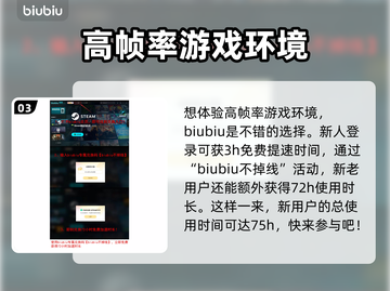 原神：界外狂潮武士刀🔥功能大起底！截图4