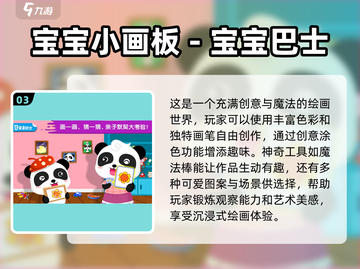 2023超🔥填色手游合集🎨下载链接截图4