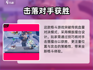 王者荣耀星之破晓🔥上线，全新游戏体验等你来战！截图3