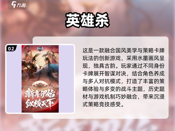 🔥2025最火多人游戏TOP榜🎮人最多🔥截图3
