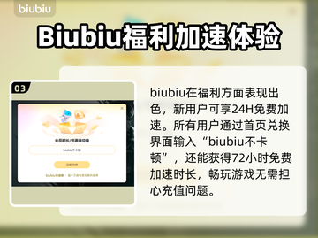 曲途2黑屏闪退？延迟丢包？👉解决方案来了！🚀截图4