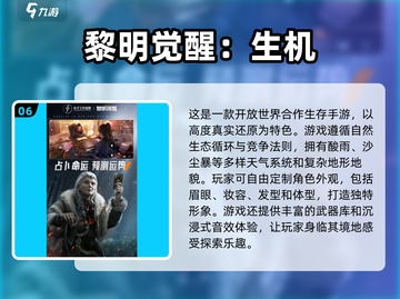 光子工作室🔥2025必玩大作推荐🎮截图7