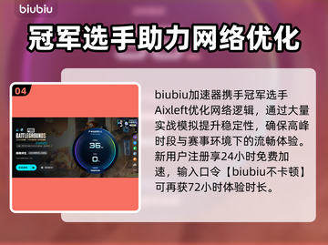 🔥PUBG闪退太坑！一招解决卡顿掉线问题💥🎮截图5