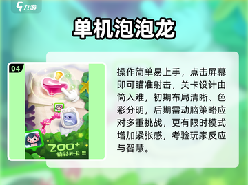 🎮70后必玩经典单机TOP10🔥截图5