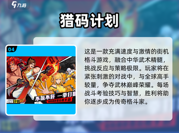 2025超🔥横屏放置手游推荐🎮玩到停不下来！截图5