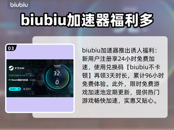 游戏闪退掉帧？这些问题通通解决！💥🎮截图4