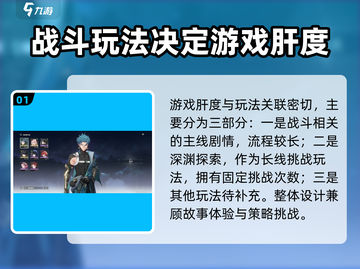 鸣潮手游🔥玩法定位超肝！时间就是体力×2截图2