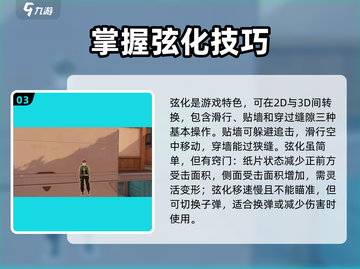卡拉彼丘手游🔥新手必看！玩转攻略🎉截图4