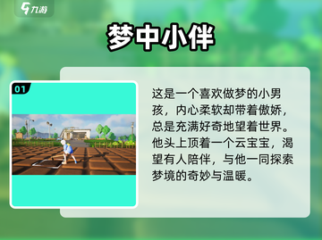 《梦想家园DIMOO爆火来袭！🏡🔥》截图2
