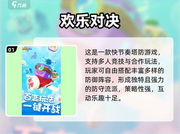 🔥双人互动手游TOP榜！2025最火两人游戏合集💥🎮截图2