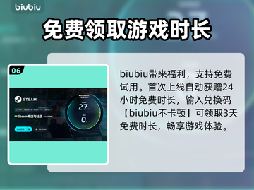 TheCUBE下载慢延迟卡顿？❌这样解决立马流畅🔥截图7