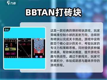 提升专注力小游戏推荐🎉2024超耐玩手游合集🔥截图5
