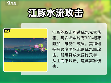 超时空跑跑🔥江潮：全新角色震撼登场！截图4