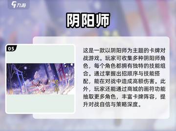 🔥2023必玩卡牌仙侠手游推荐✨截图6