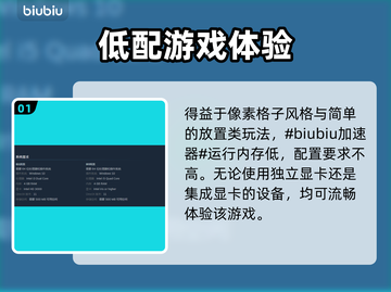 悠哉钓鱼配置要求💡低配电脑能玩悠哉钓鱼吗？🎮截图2