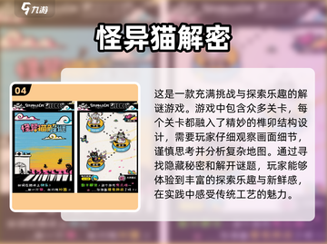 榫卯结构手游🔥2024超全下载指南✨截图5