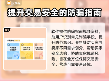 我的勇者成品号交易渠道大曝光！🔥游戏党必看！截图4