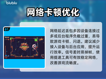 🔥灾厄逆刃秒退？1招逆袭！💥截图2