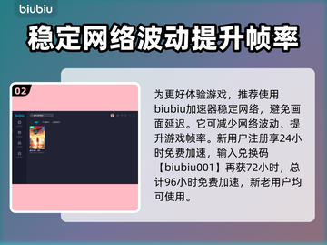 最终幻想7重生：尤菲获取方式大曝光！💥截图3