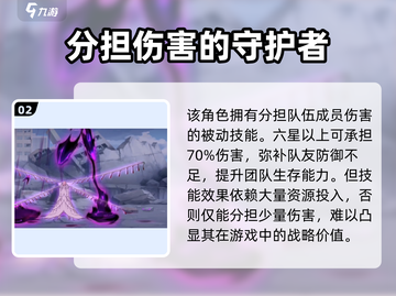 刀鸣手游🔥萨尔阿波罗技能组队推荐💥截图3