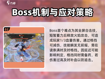 剑灵2🔥冬虫打法攻略，轻松通关秘籍！截图3