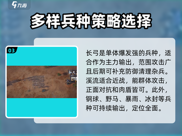 钢铁指挥官🔥玩法揭秘，轻松上手制胜秘籍！截图4