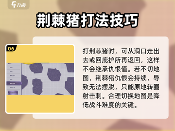 阿瑞斯病毒2🔥猪 boss打法超全攻略🎉截图7
