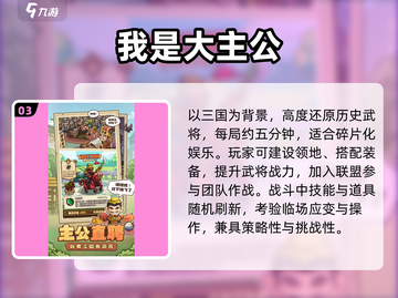 🔥2025最燃军事塔防游戏推荐🎮截图4